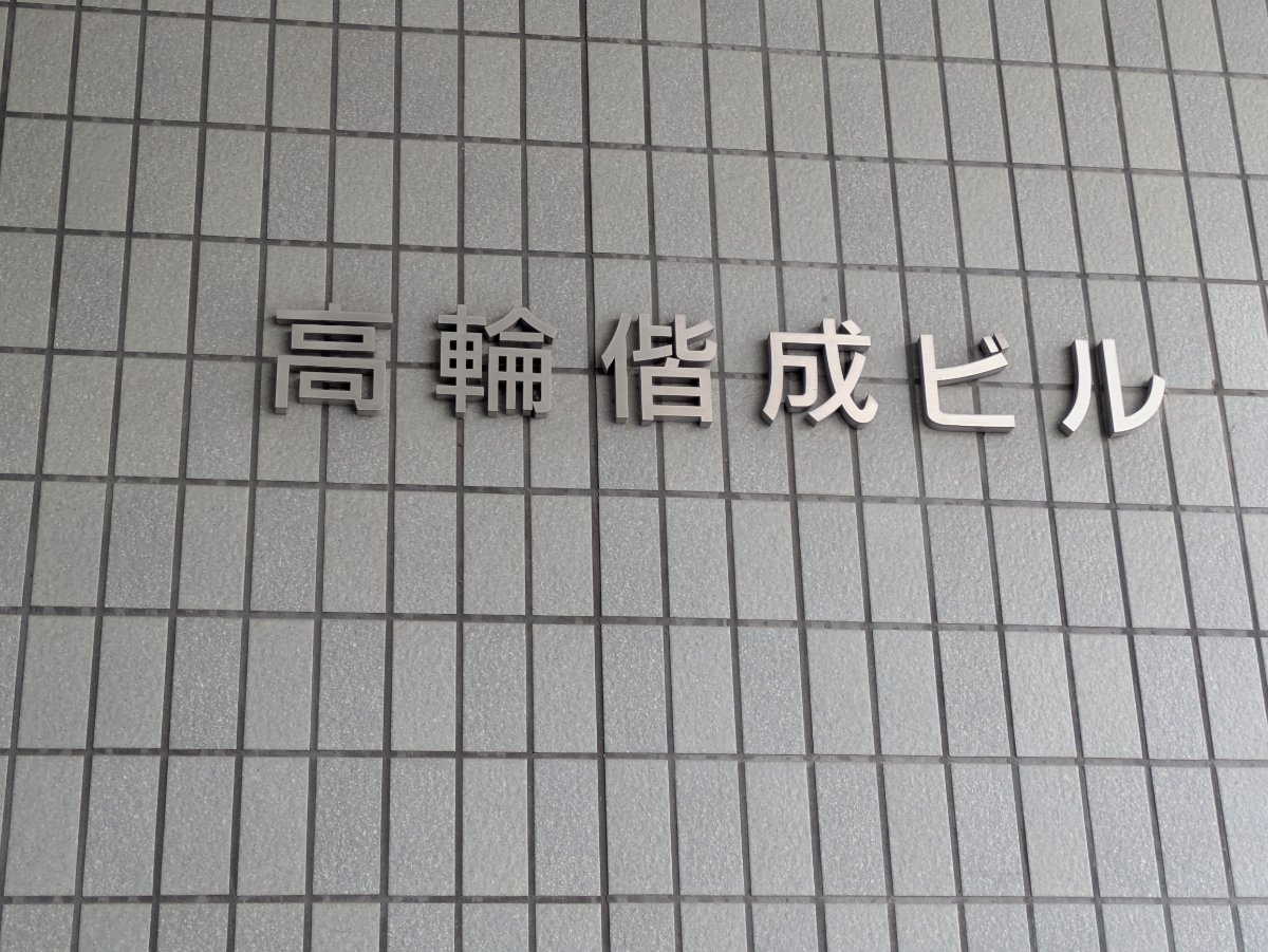 fresh/building/J00100376071_26