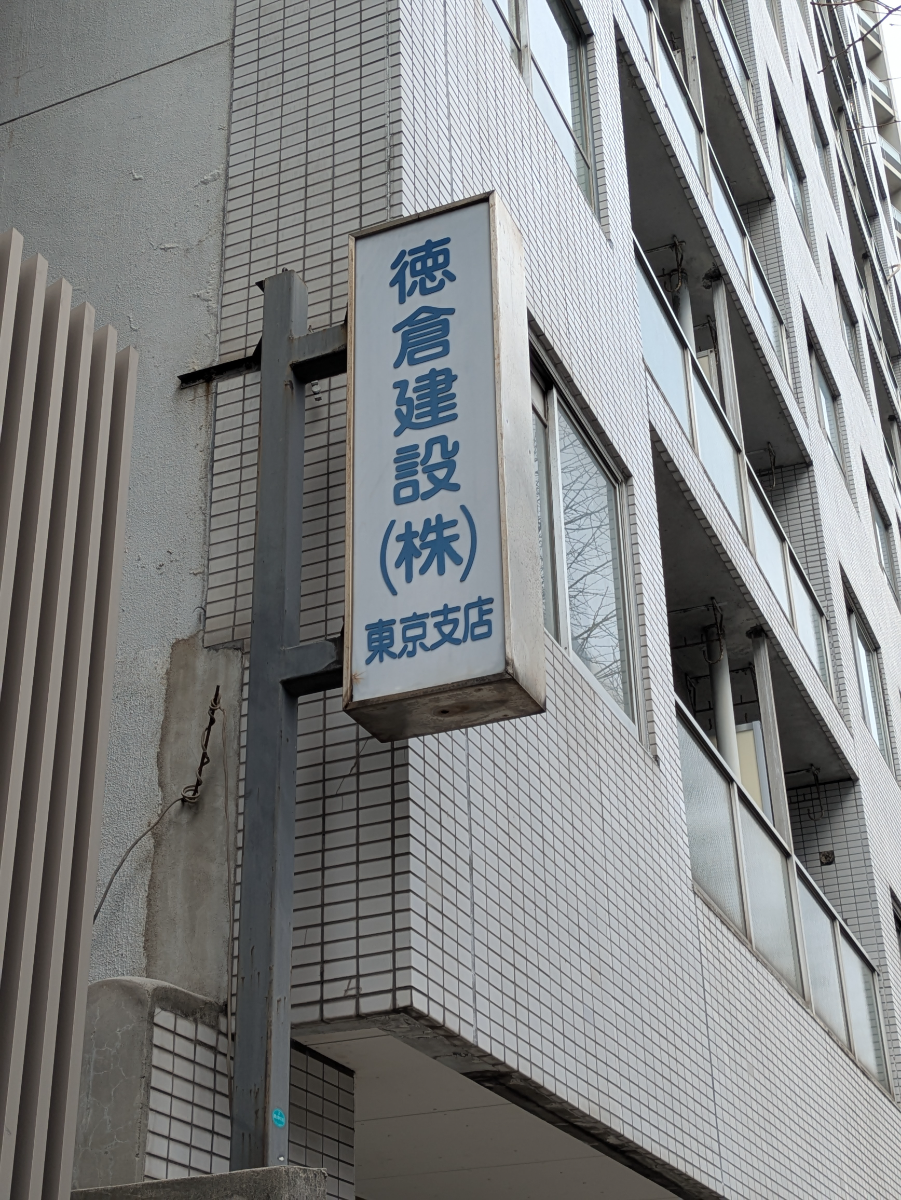 fresh/building/J00100376072_11