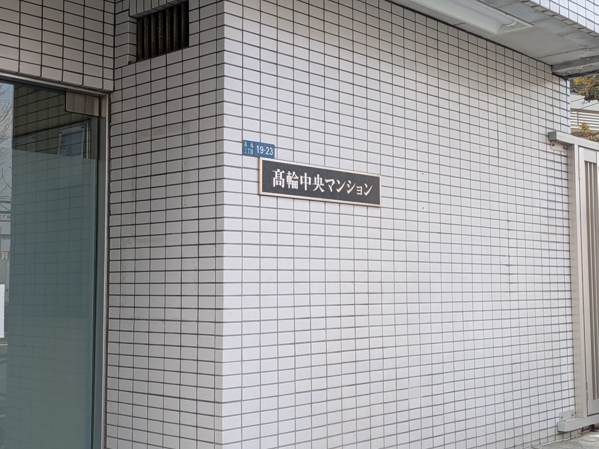 fresh/building/J00100376072_13