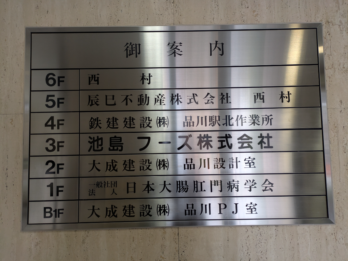 fresh/building/J00100376075_67