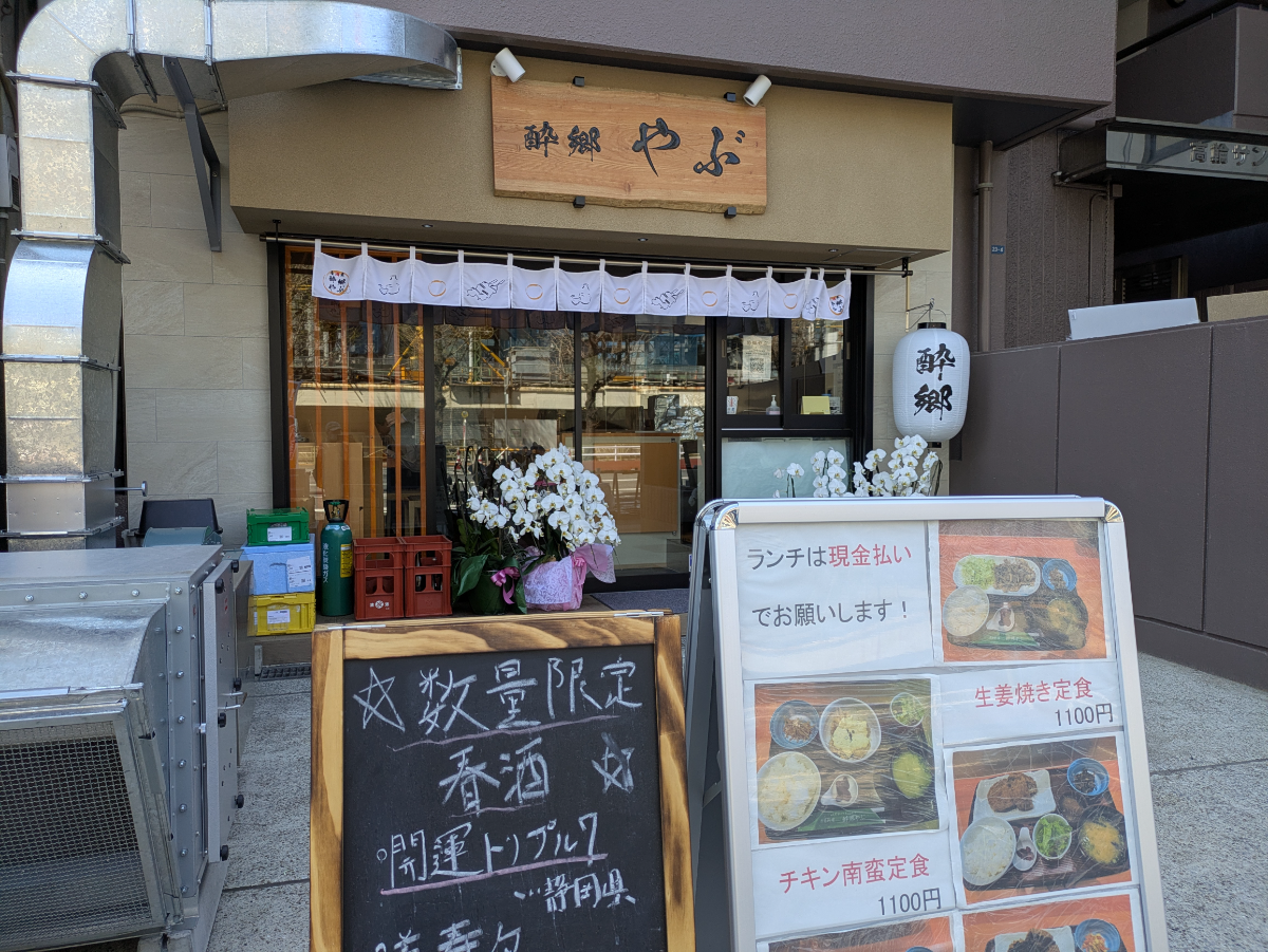 fresh/building/J00100376076_13