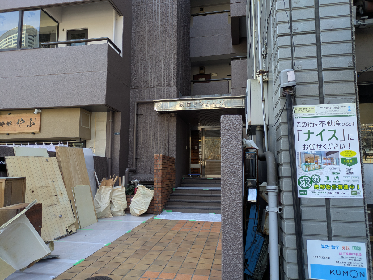 fresh/building/J00100376076_3