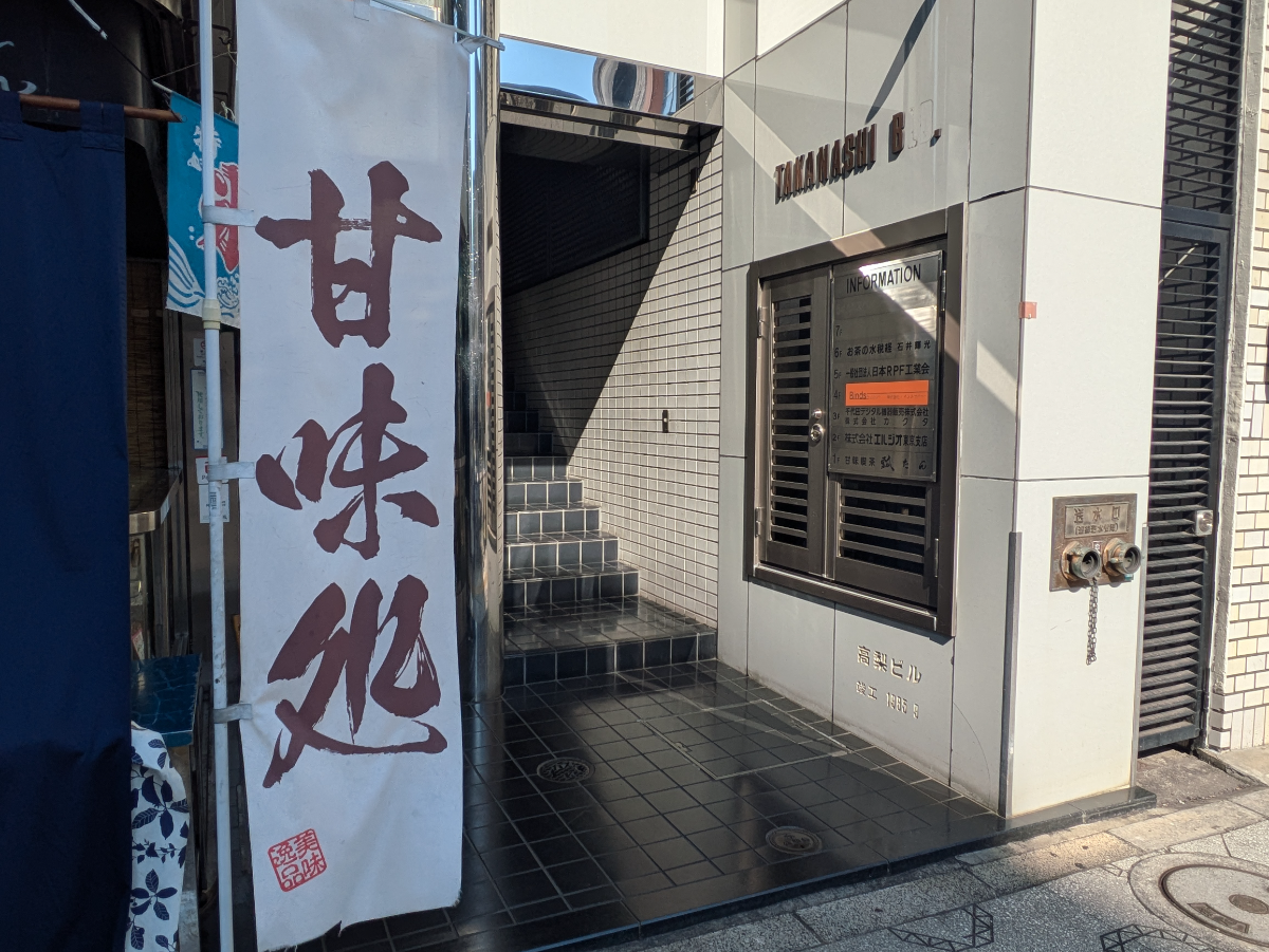 fresh/building/J00100376080_3