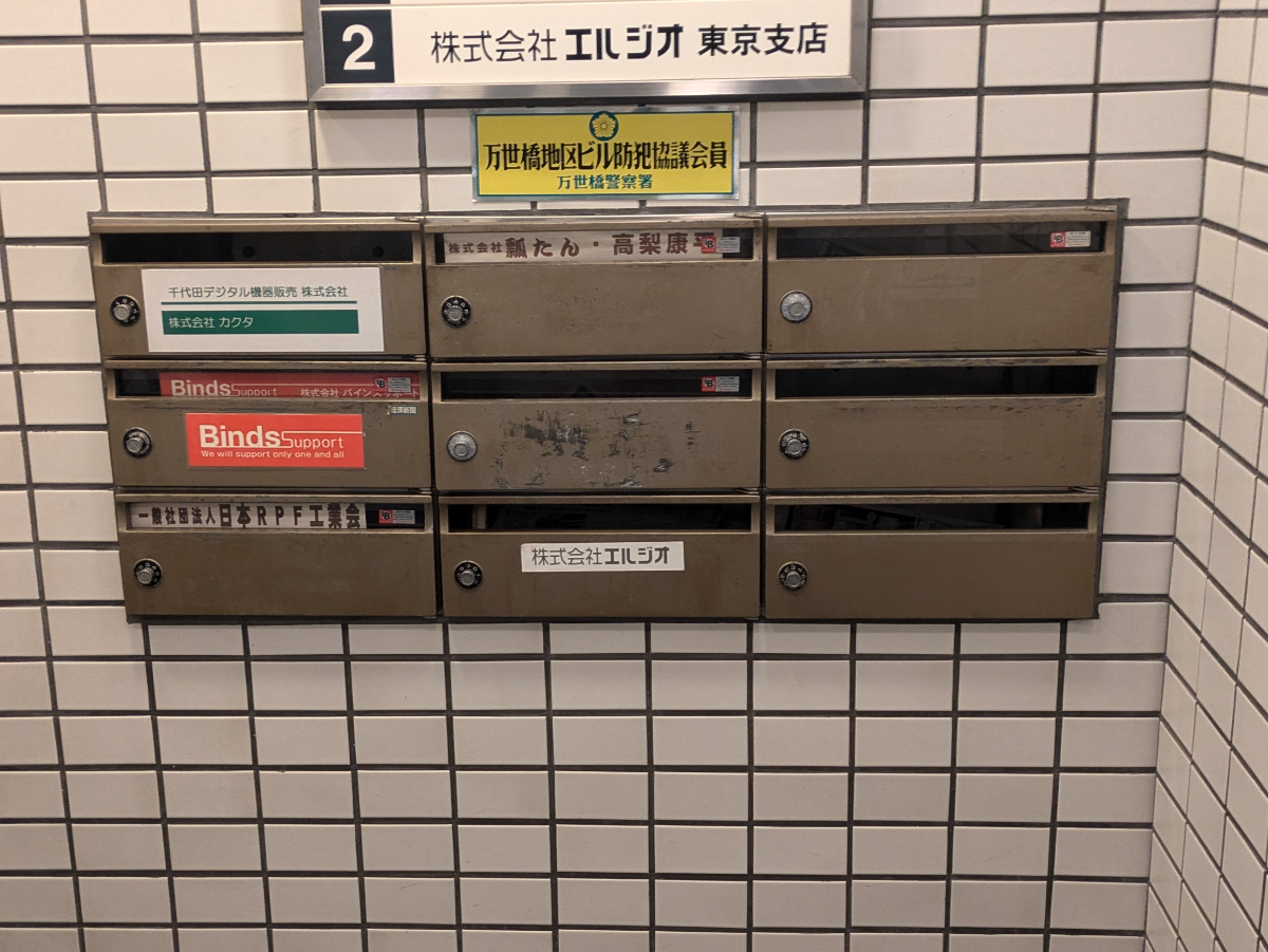 fresh/building/J00100376080_8