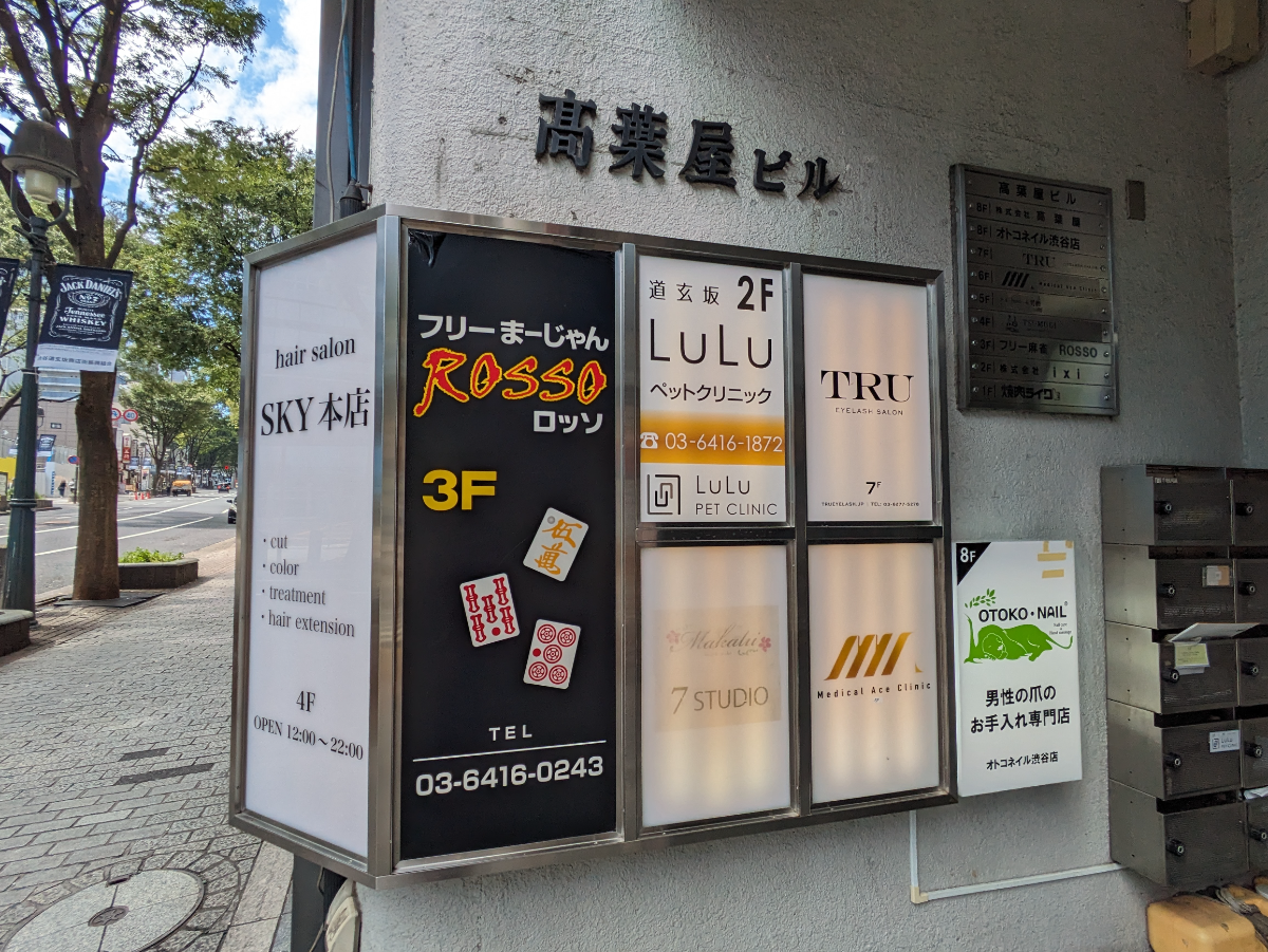 fresh/building/J00100376081_10