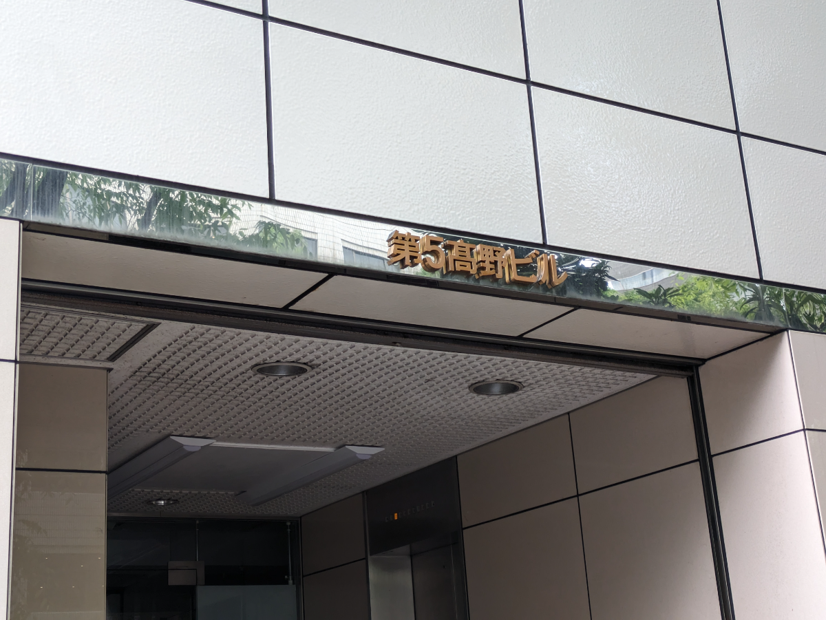 fresh/building/J00100376083_11