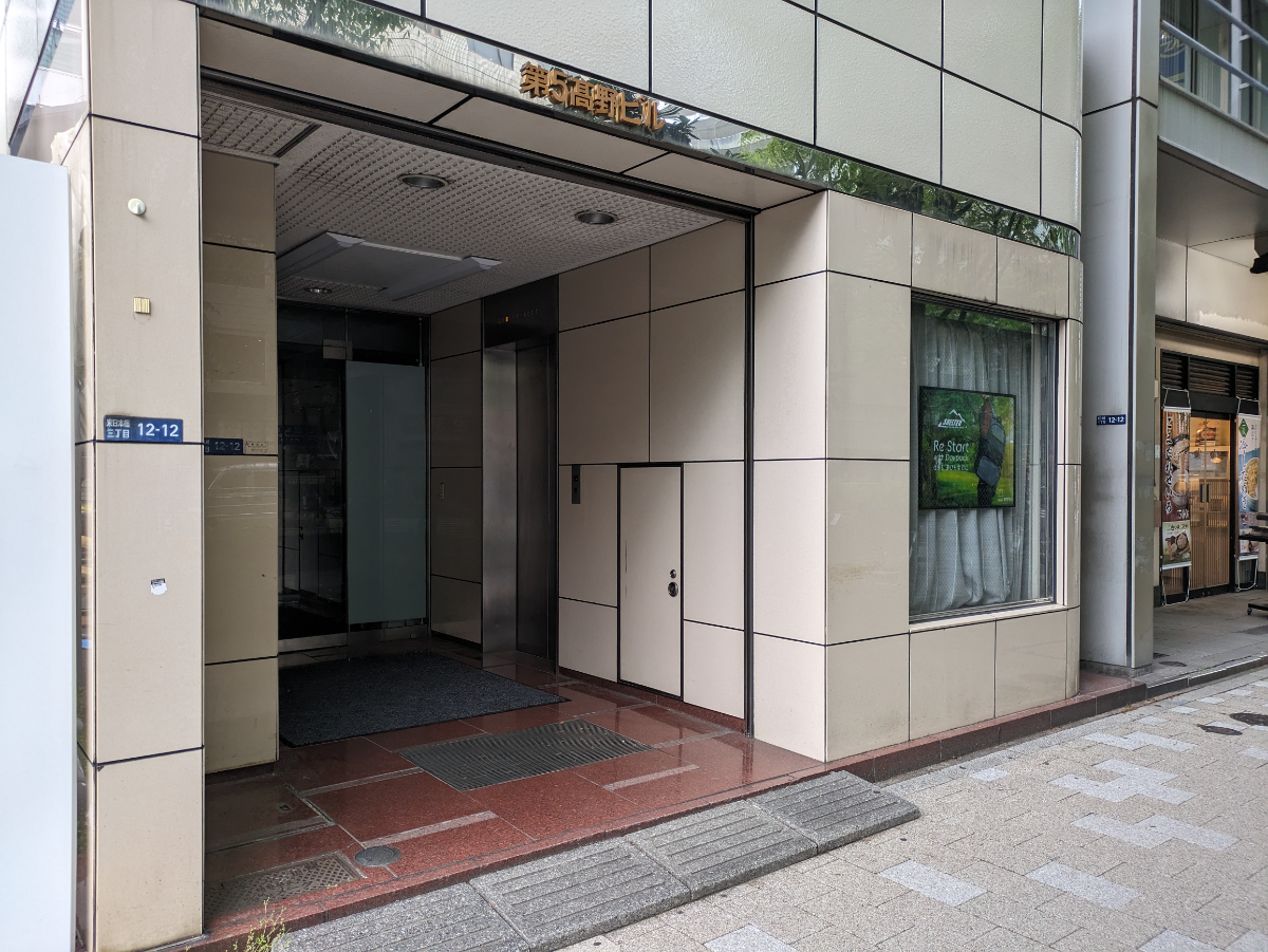 fresh/building/J00100376083_3