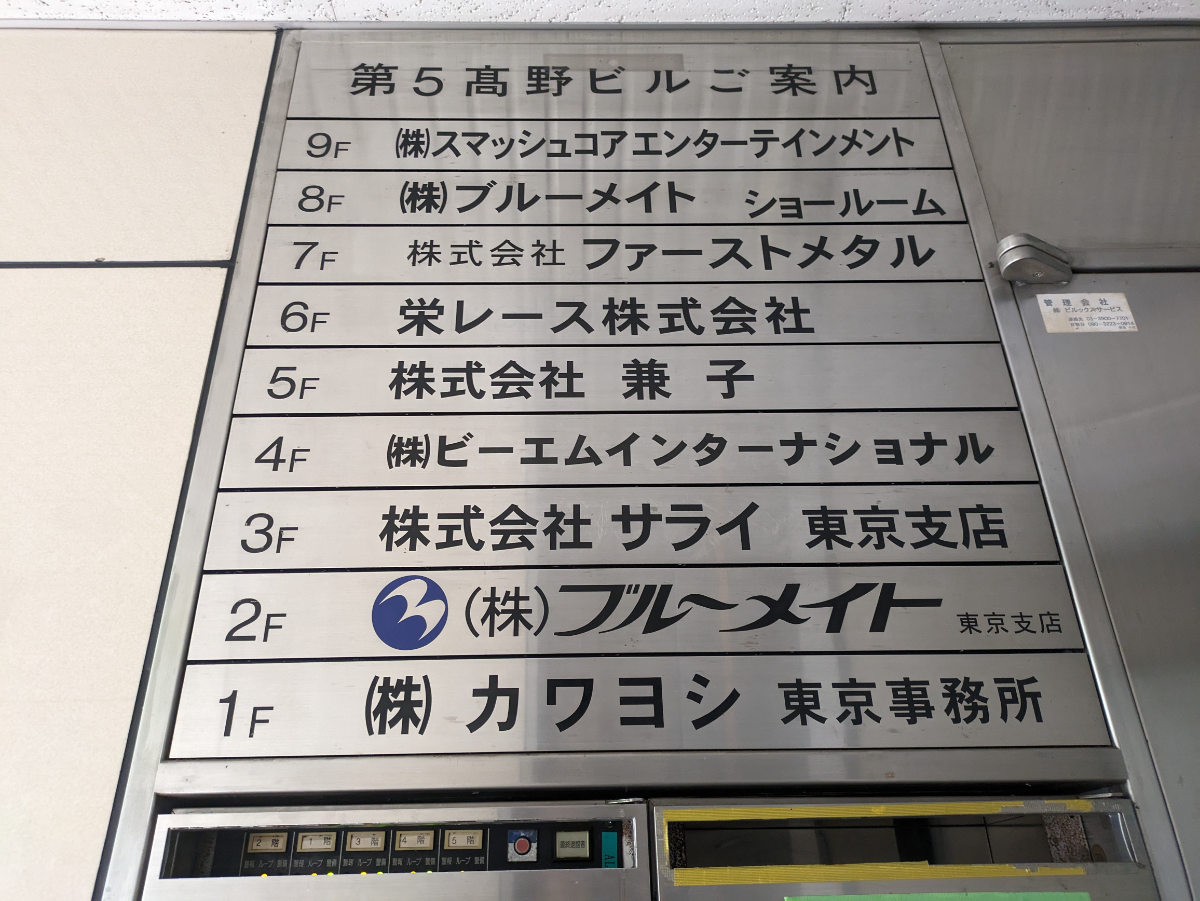 fresh/building/J00100376083_67