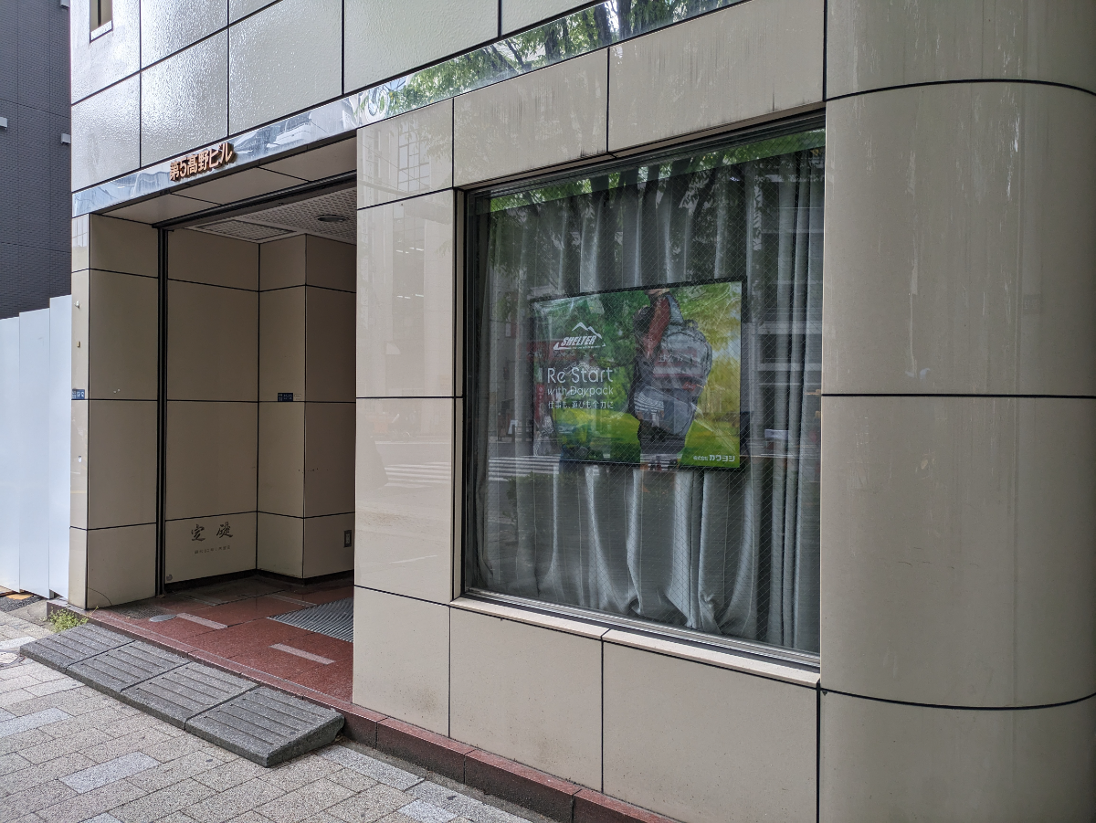 fresh/building/J00100376083_9