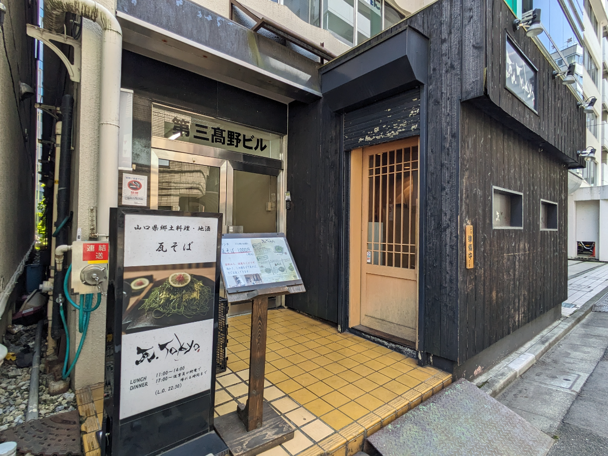 fresh/building/J00100376084_10