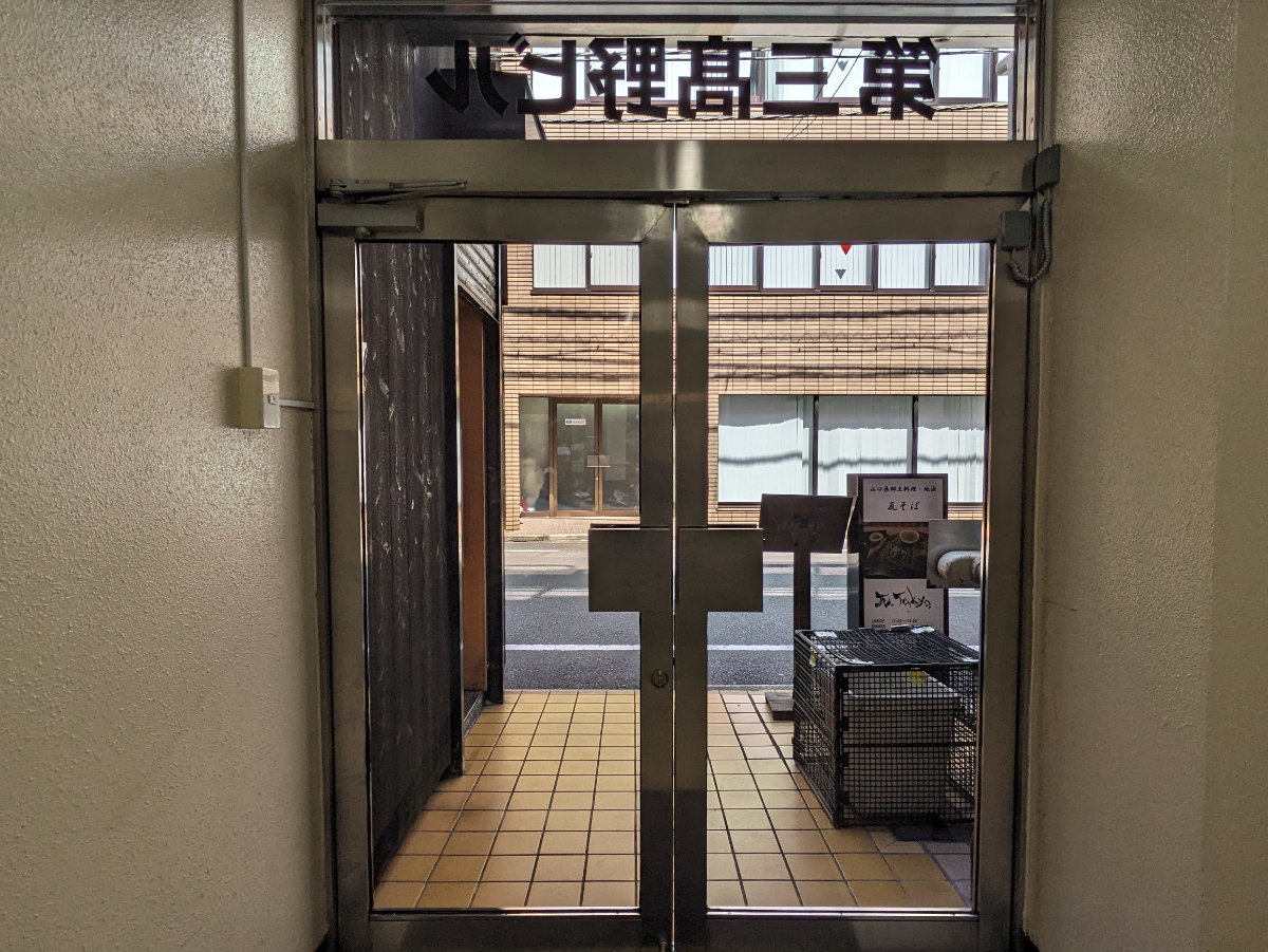 fresh/building/J00100376084_16