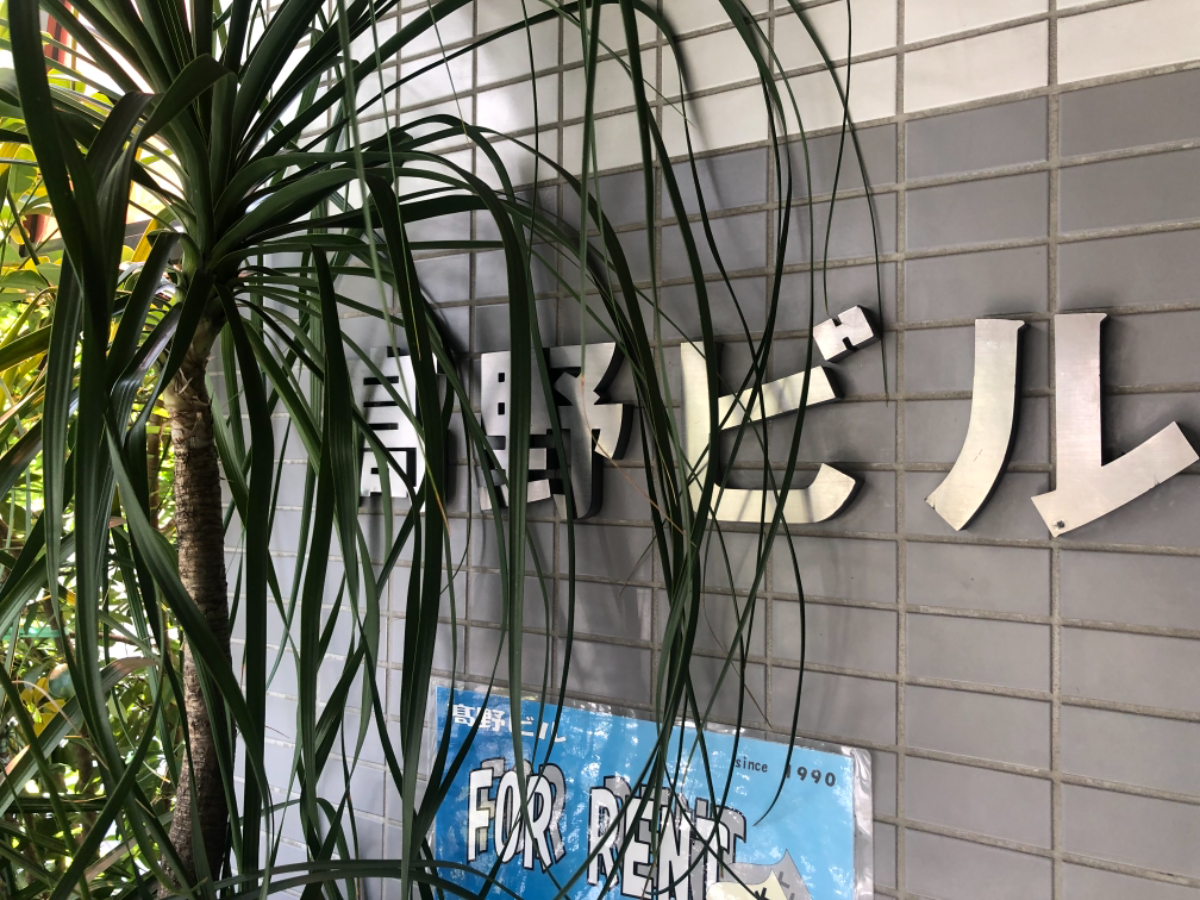 fresh/building/J00100376087_7