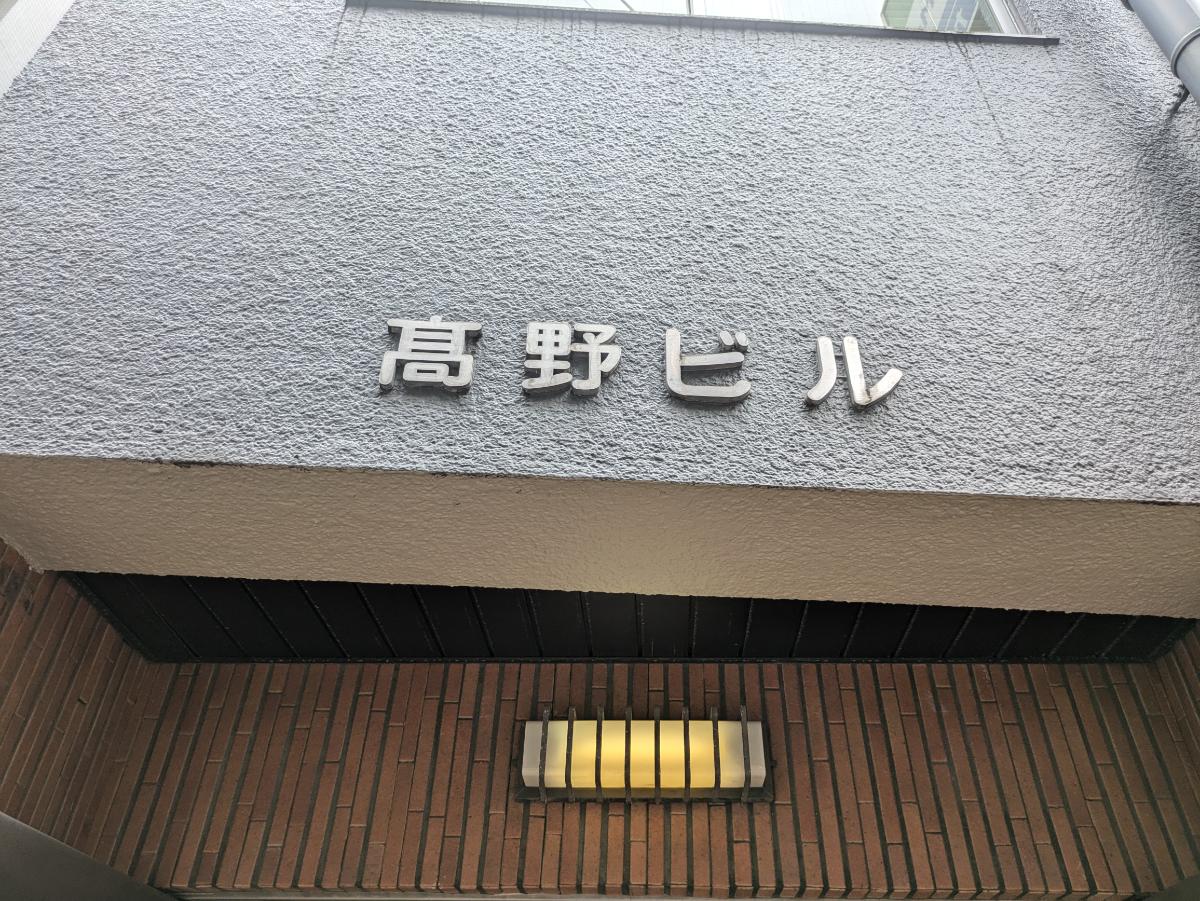 fresh/building/J00100376089_13