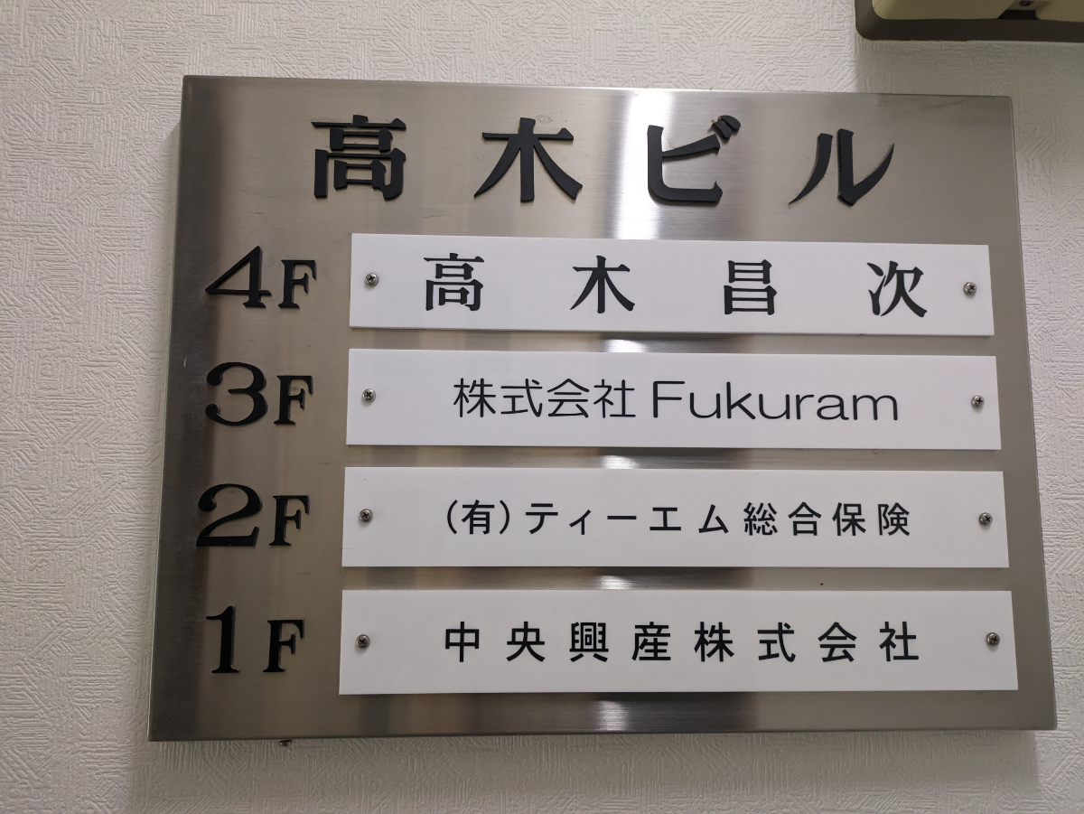 fresh/building/J00100376093_67