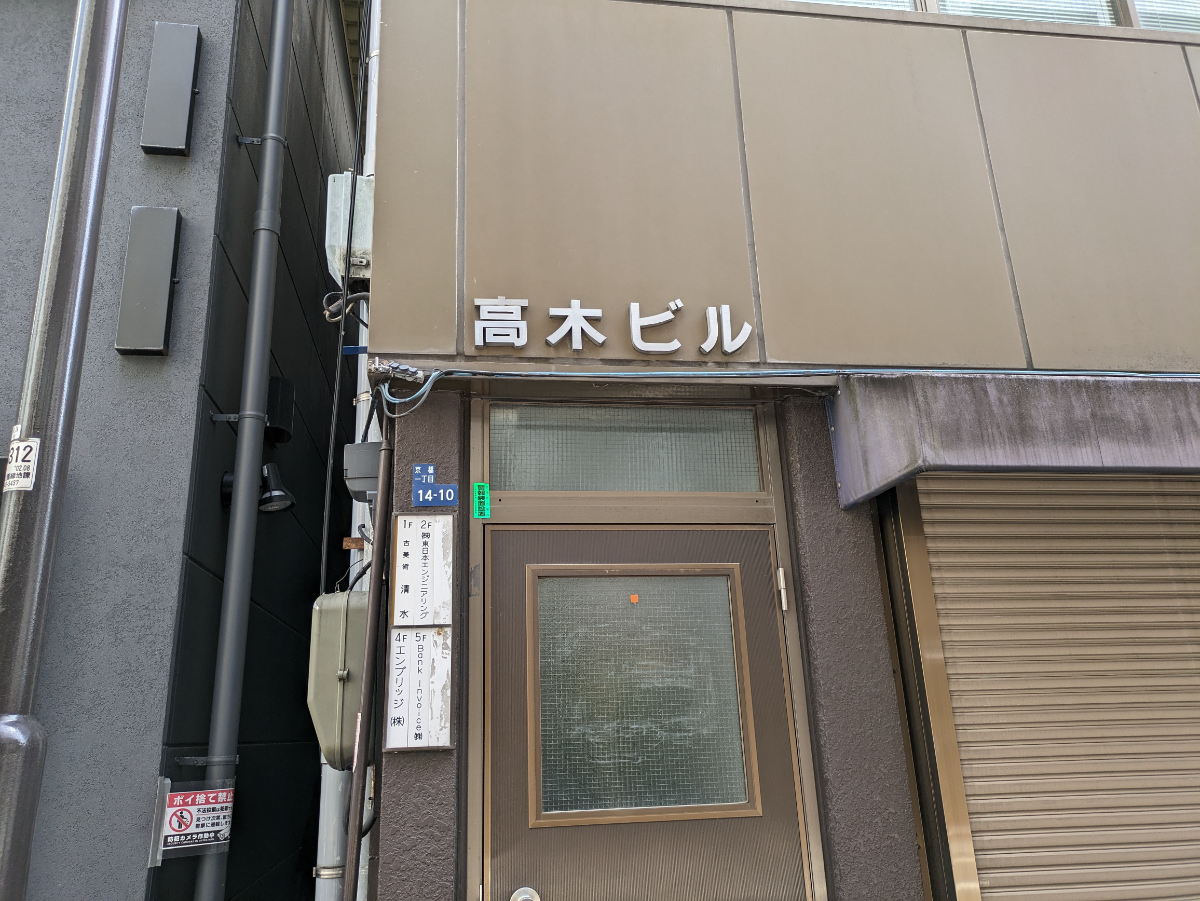 fresh/building/J00100376094_8