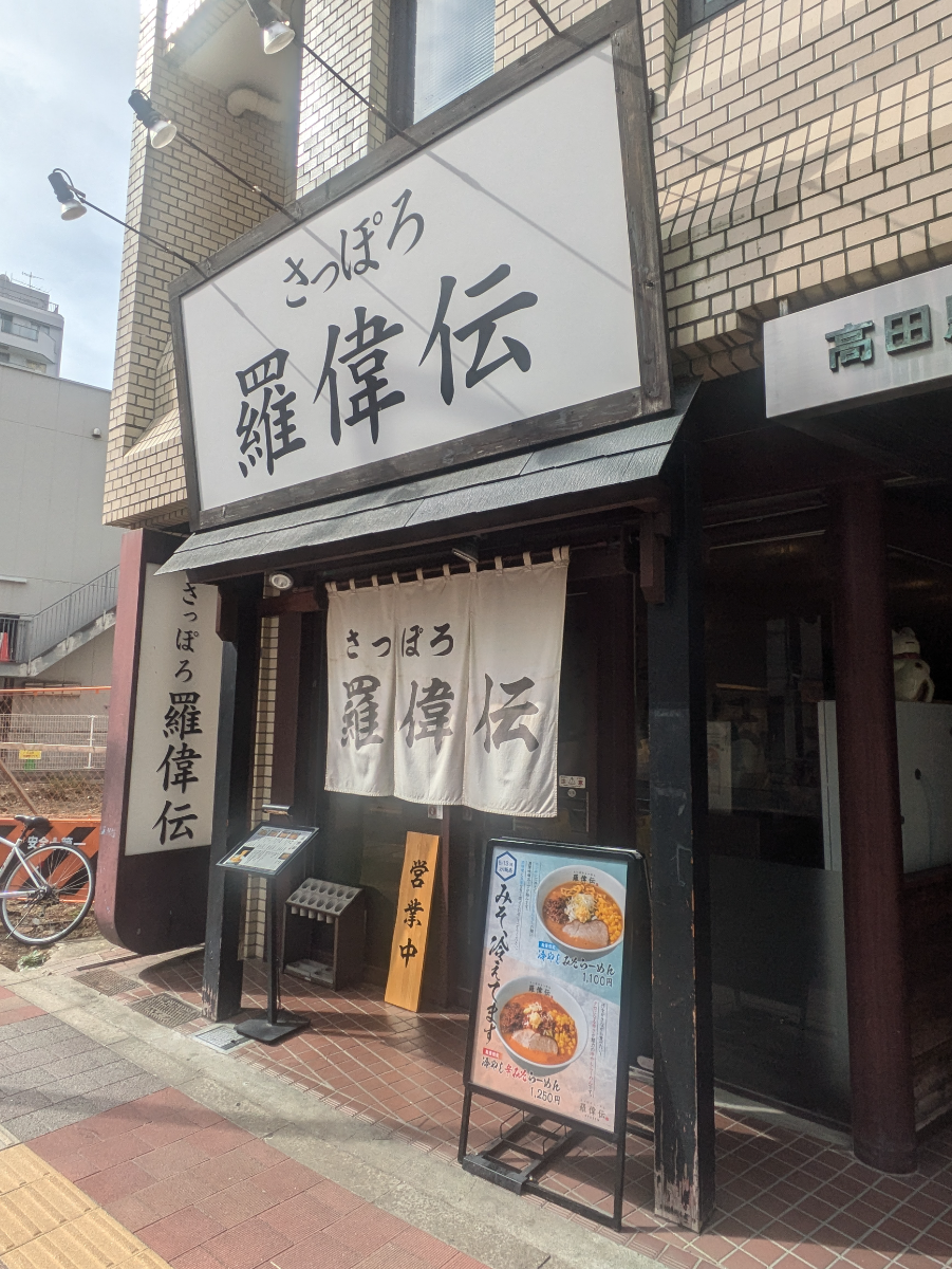 fresh/building/J00100376102_8
