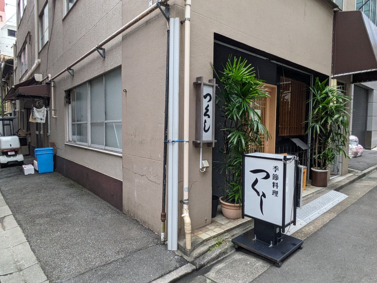 fresh/building/J00100376104_10