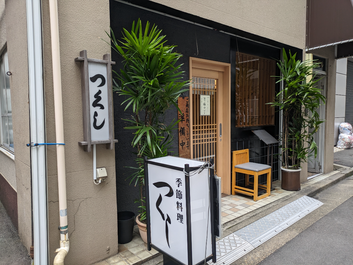 fresh/building/J00100376104_11