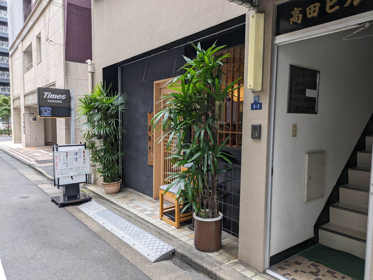 fresh/building/J00100376104_12