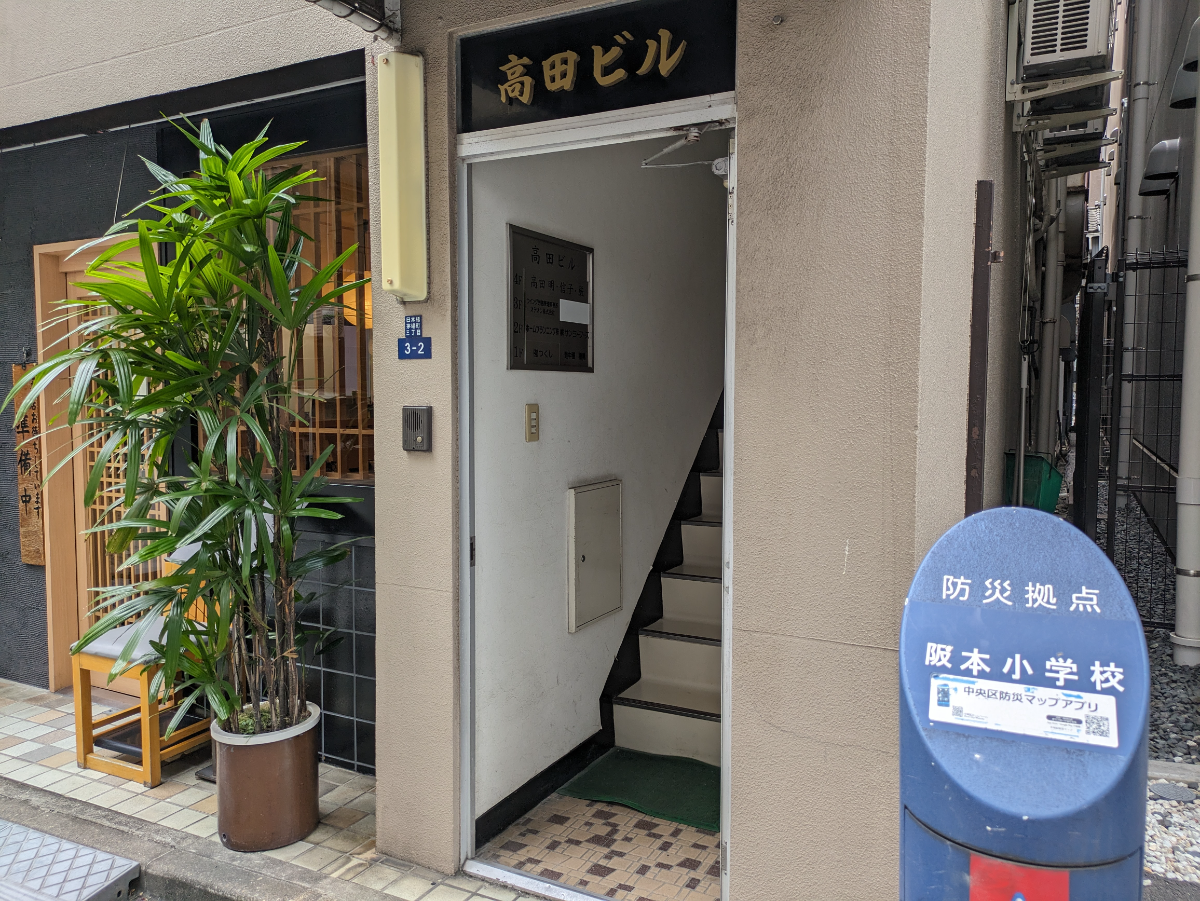 fresh/building/J00100376104_3