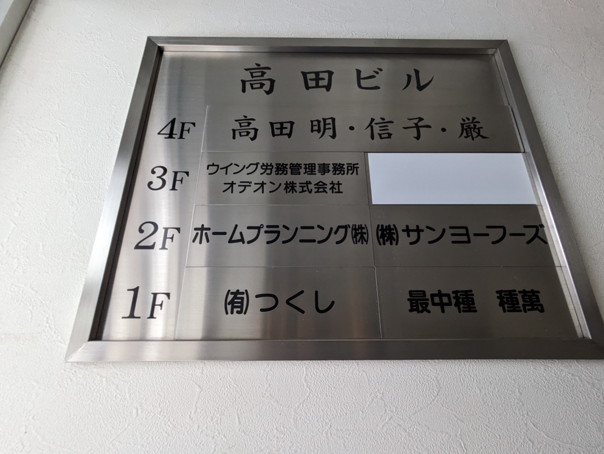 fresh/building/J00100376104_67