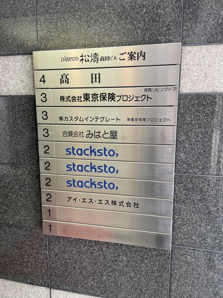 fresh/building/J00100376106_67