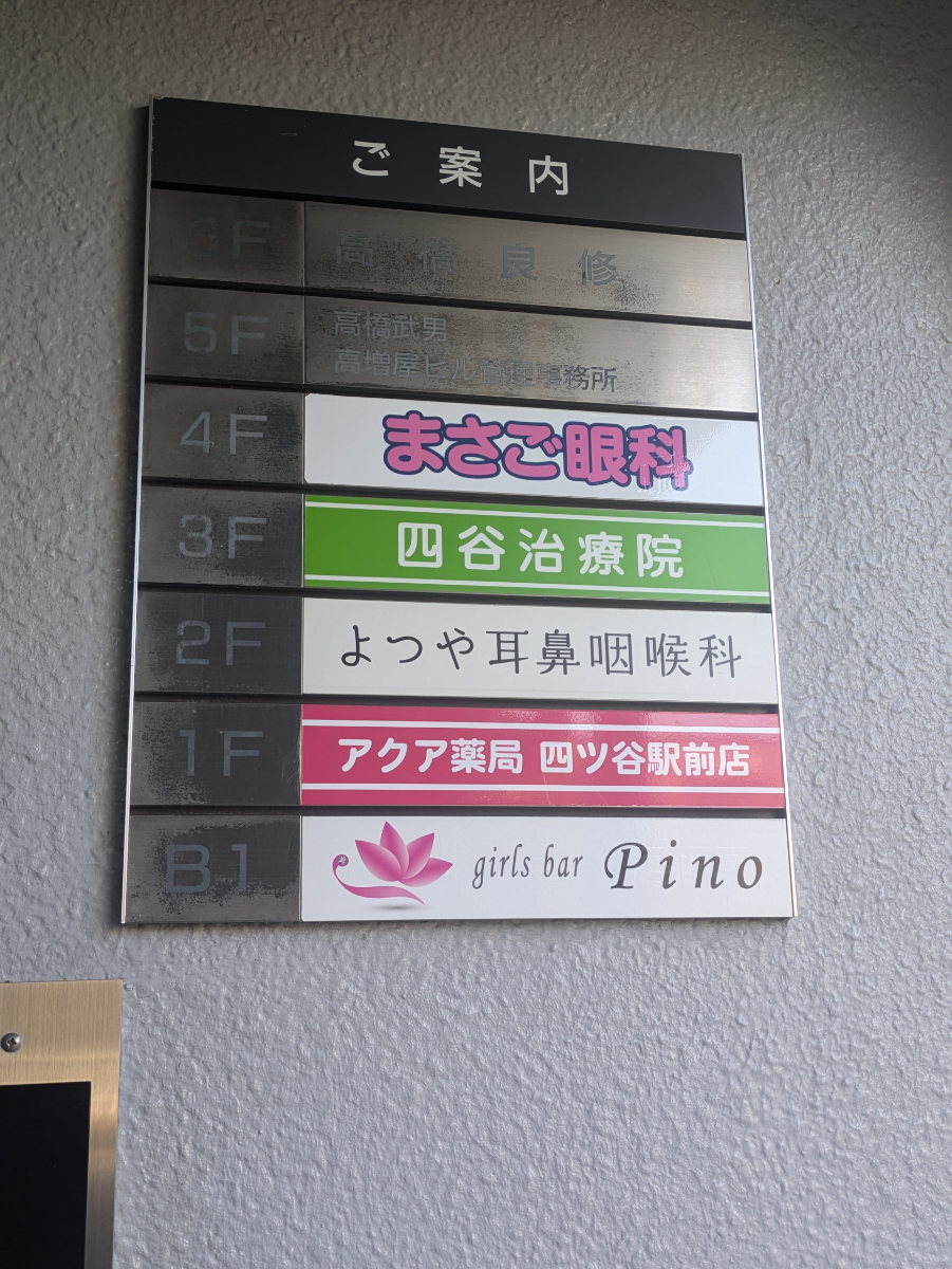 fresh/building/J00100376108_67