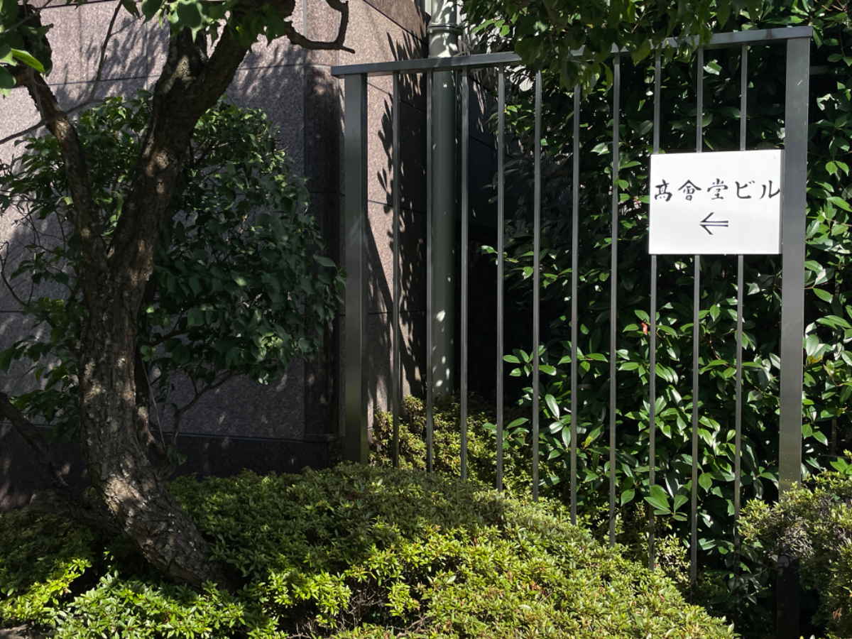 fresh/building/J00100376109_11