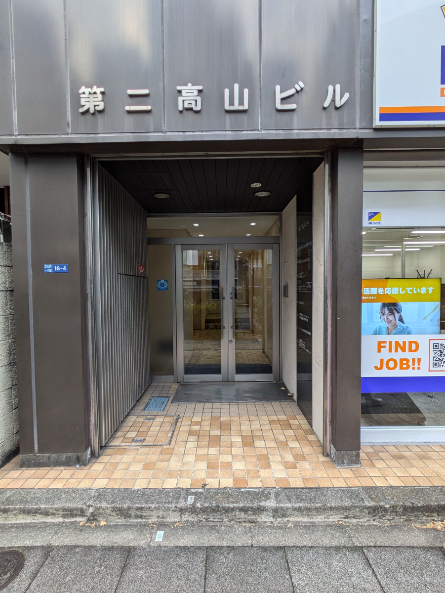 fresh/building/J00100376114_3