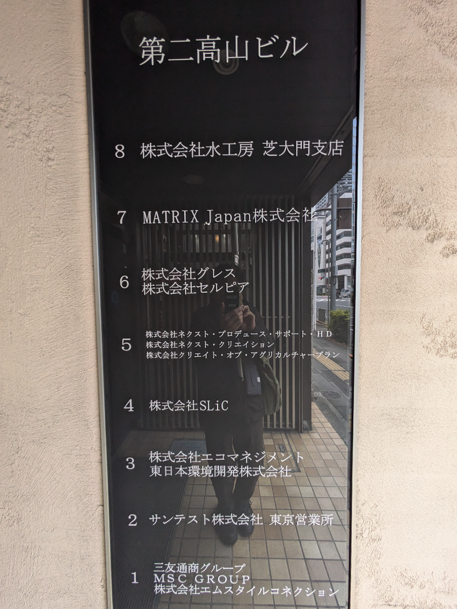 fresh/building/J00100376114_67