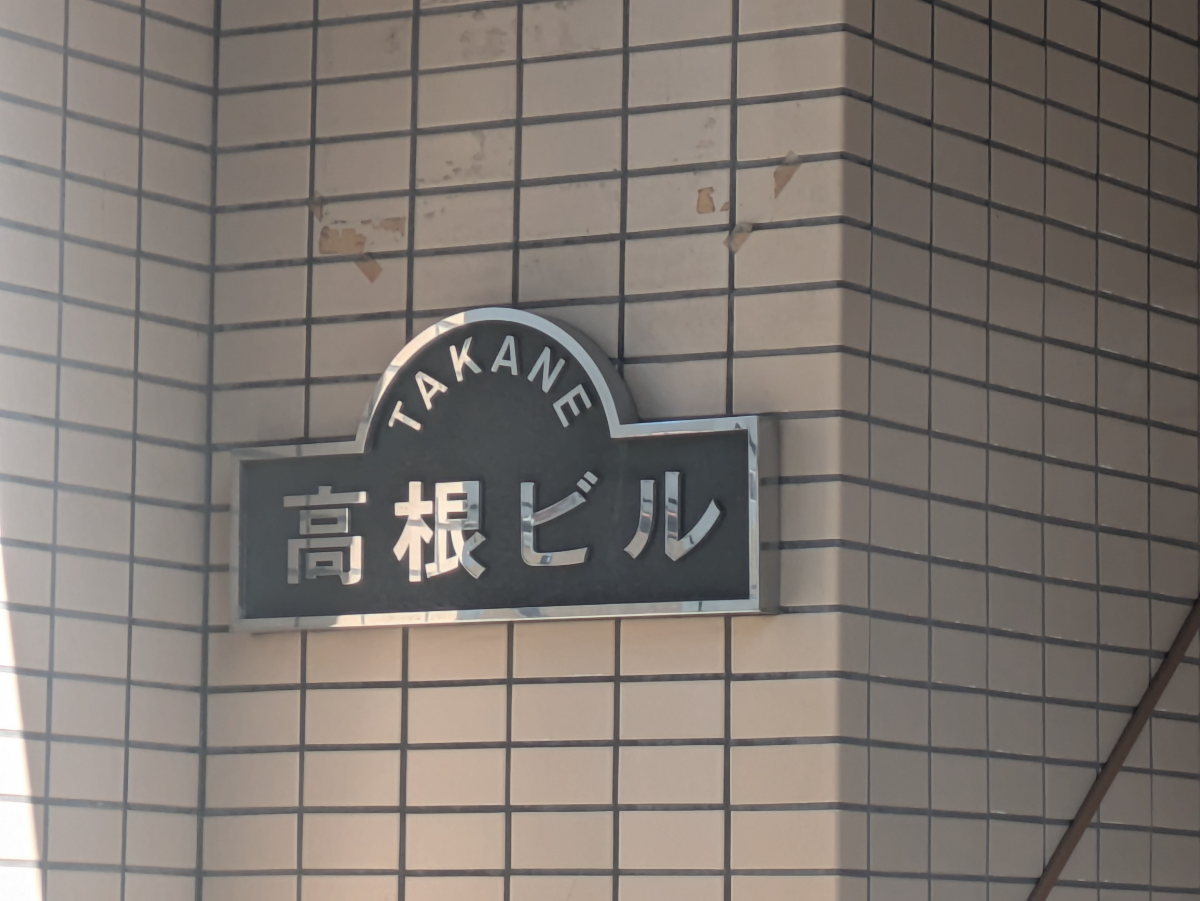 fresh/building/J00100376116_7