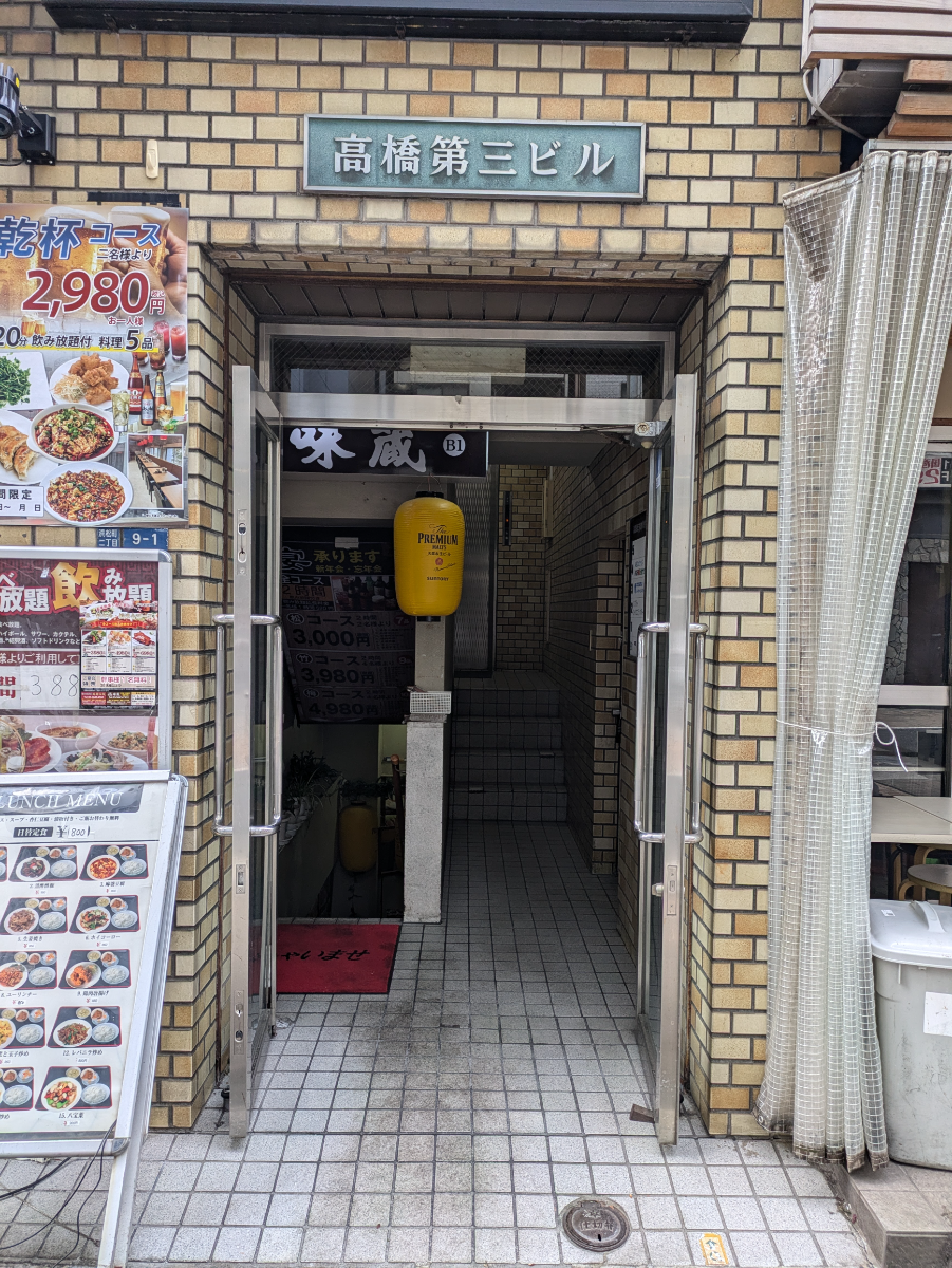 fresh/building/J00100376120_3