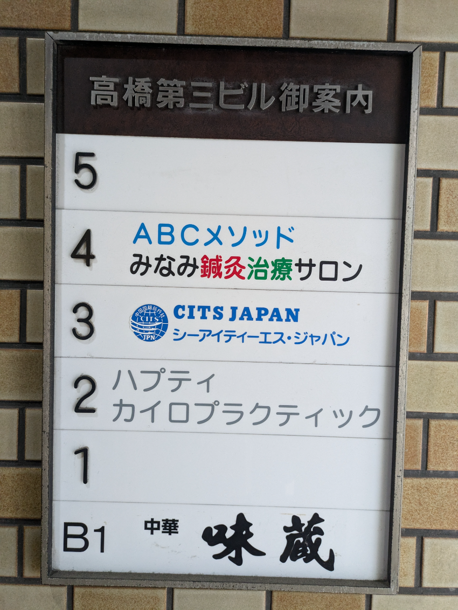 fresh/building/J00100376120_67