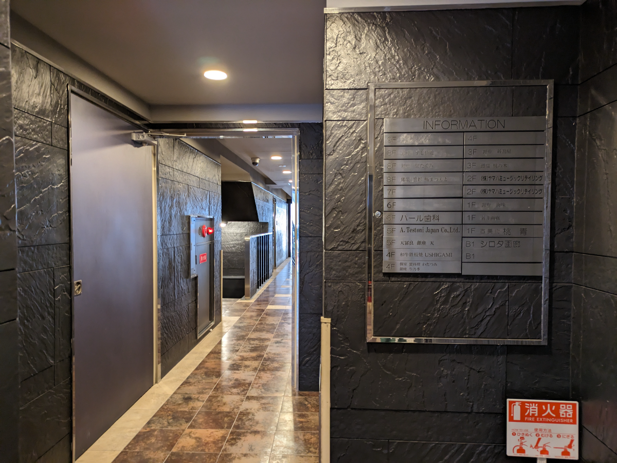 fresh/building/J00100376122_16