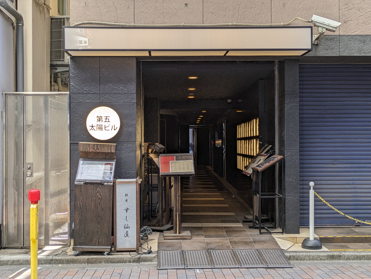 fresh/building/J00100376122_3