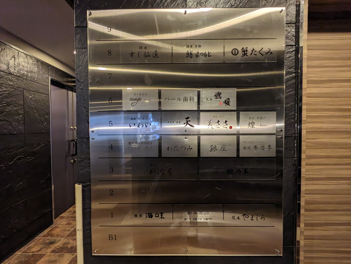 fresh/building/J00100376122_66