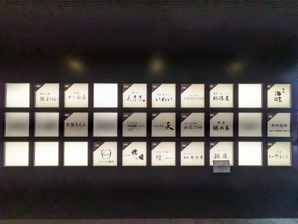 fresh/building/J00100376122_67