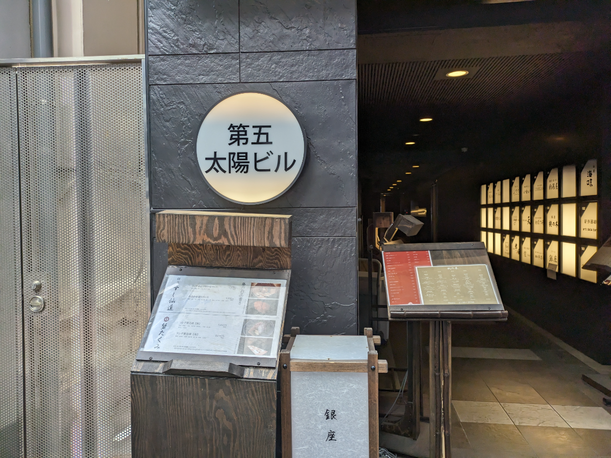 fresh/building/J00100376122_9