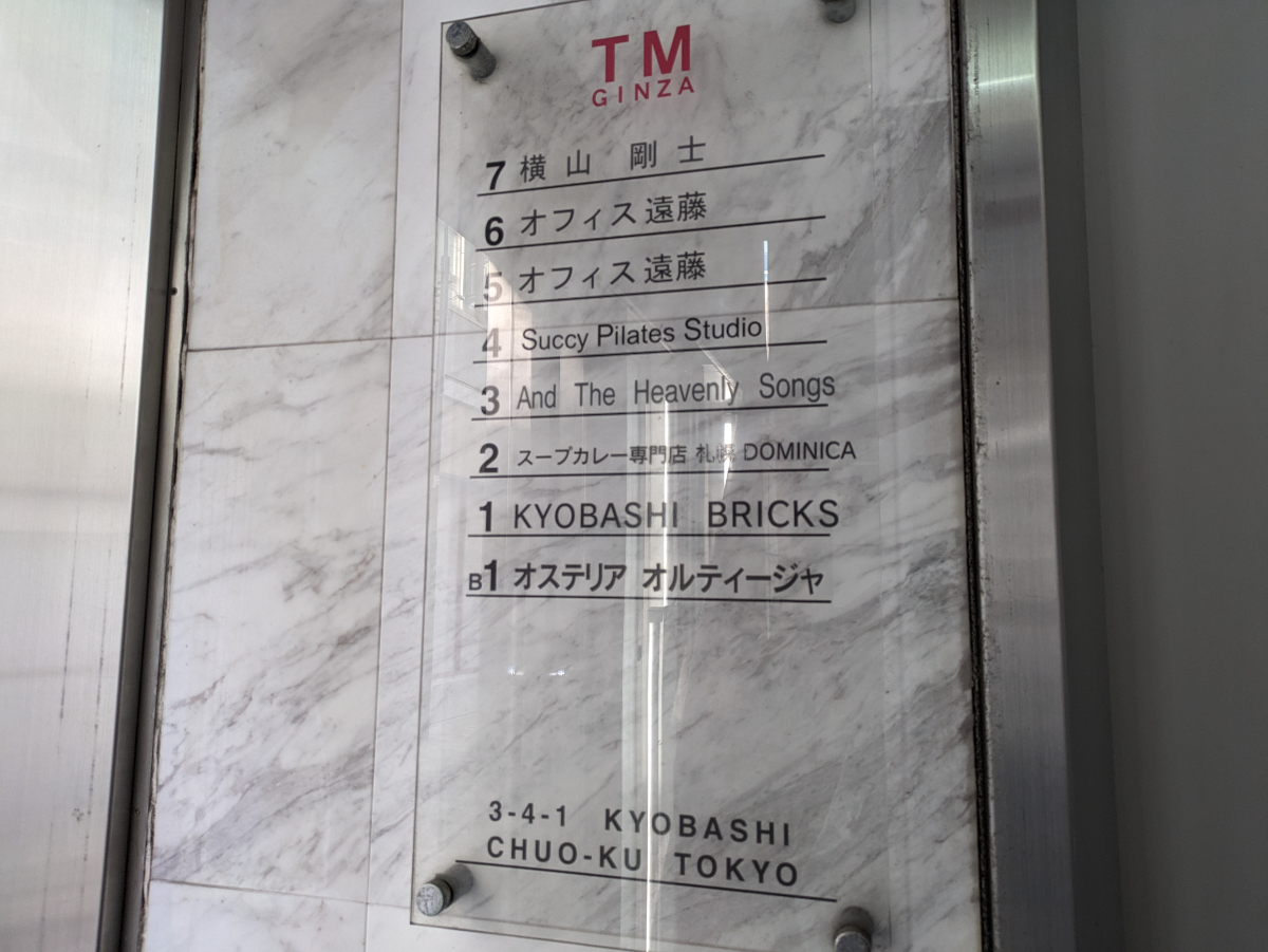 fresh/building/J00100376131_67