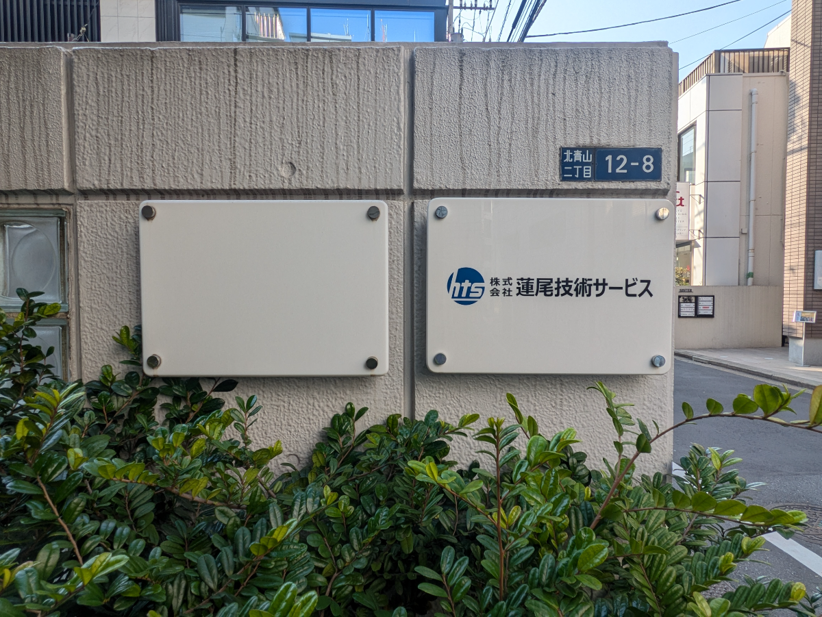 fresh/building/J00100376136_67