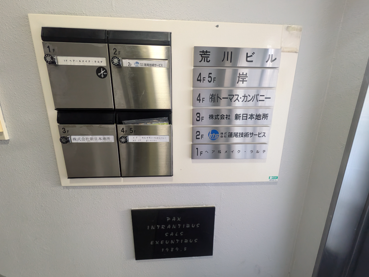 fresh/building/J00100376136_8