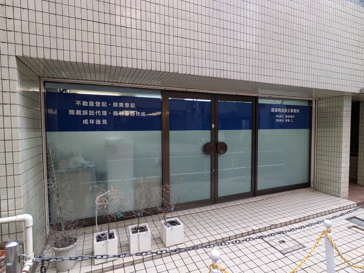 fresh/building/J00100376142_10