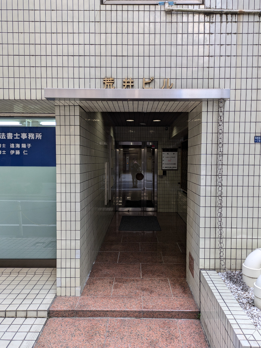 fresh/building/J00100376142_3