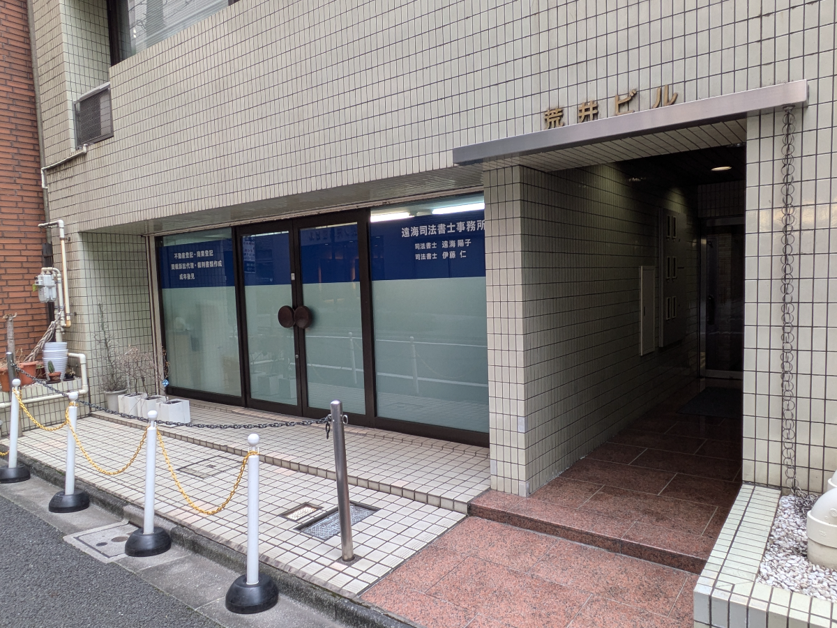 fresh/building/J00100376142_9