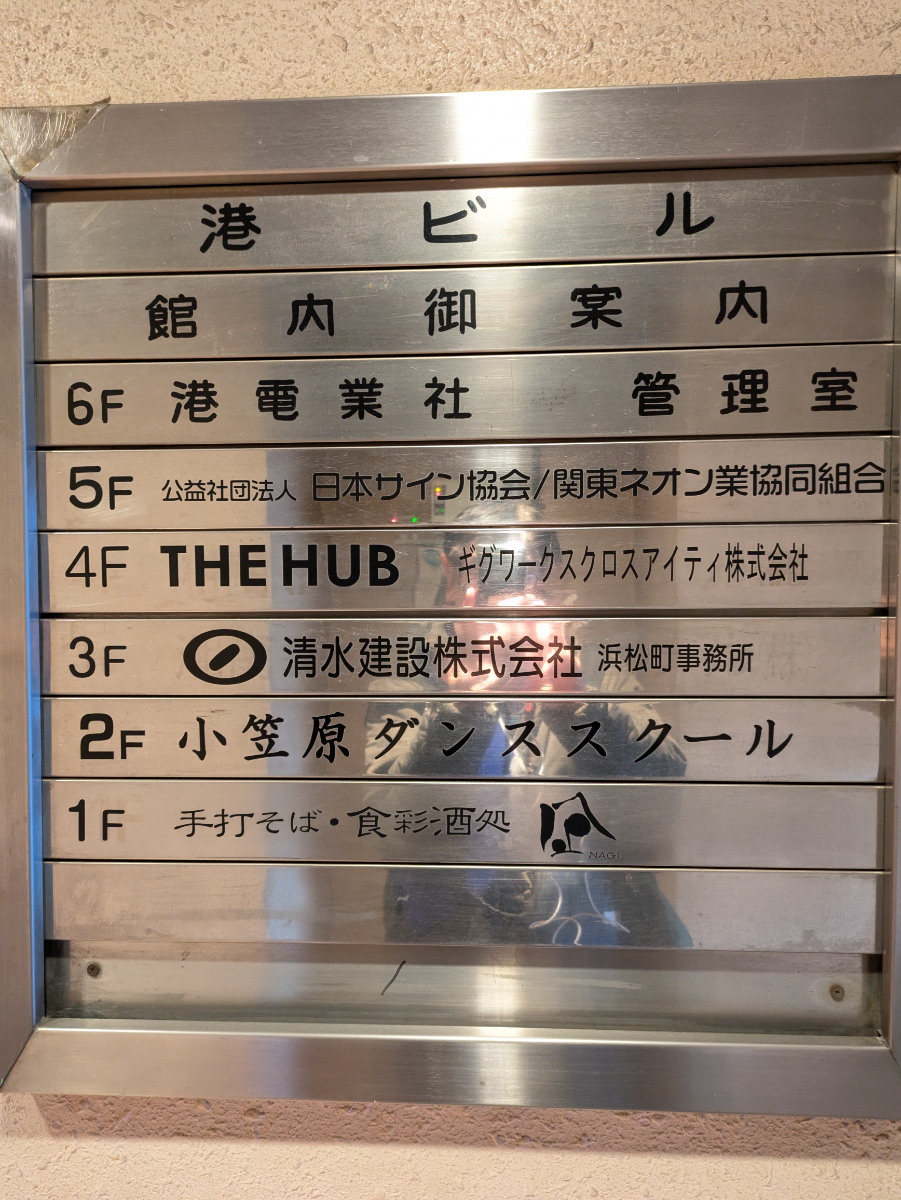 fresh/building/J00100376146_67