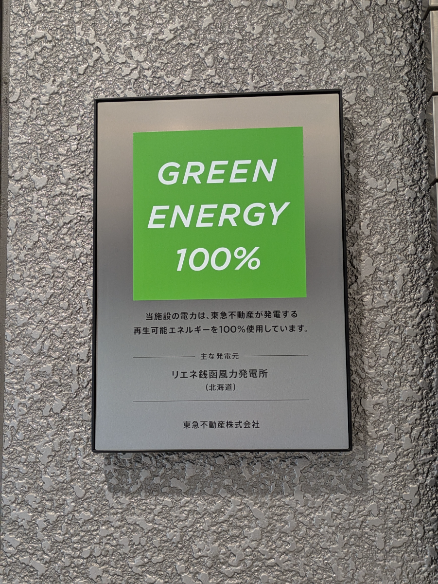 fresh/building/J00100376147_10