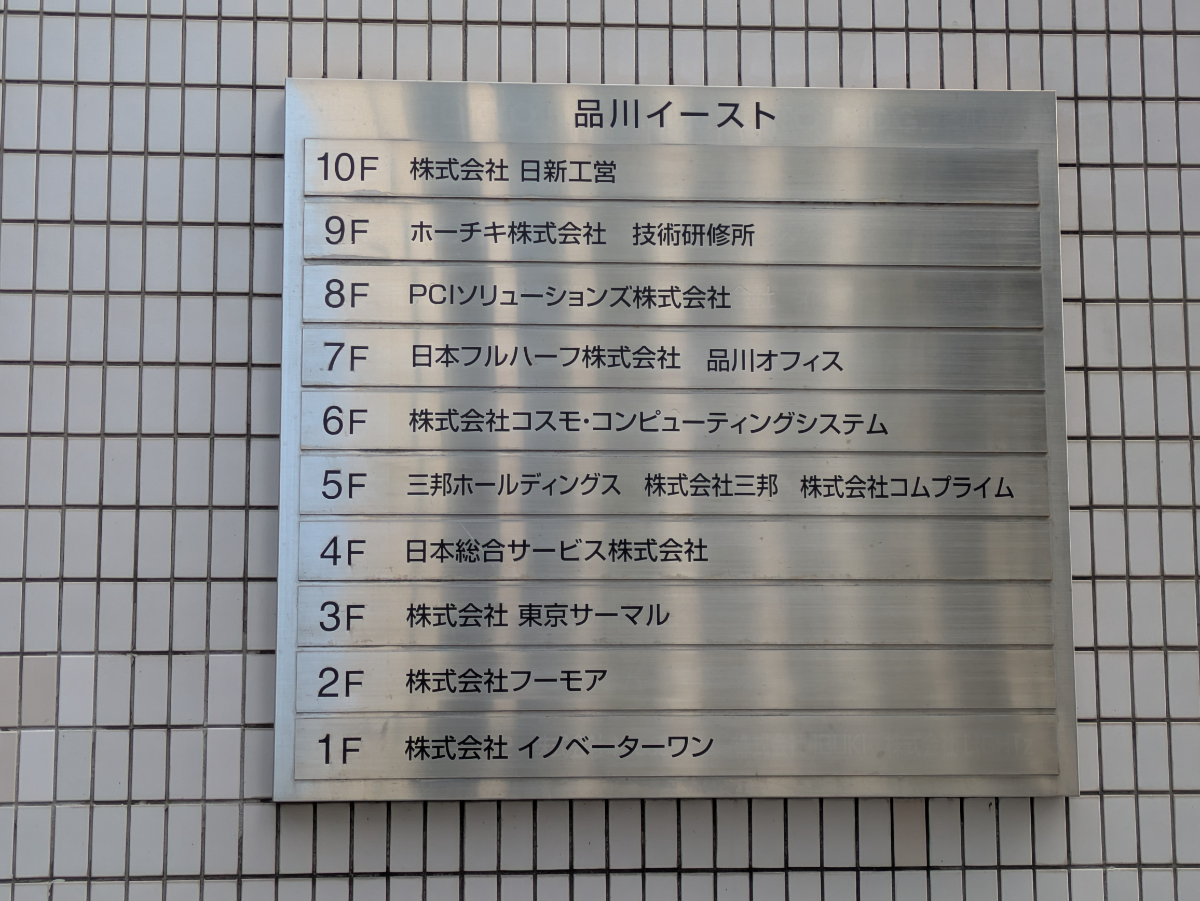 fresh/building/J00100376147_67