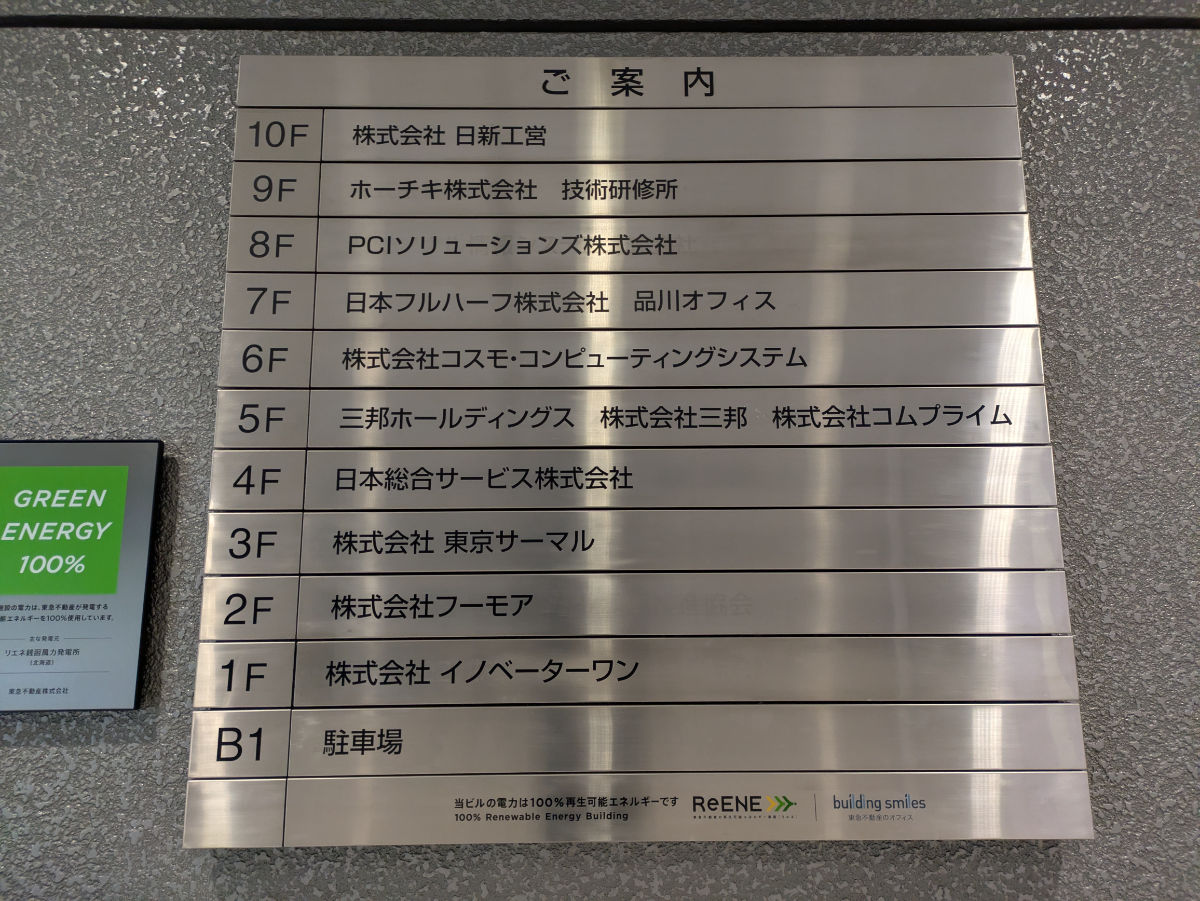 fresh/building/J00100376147_9