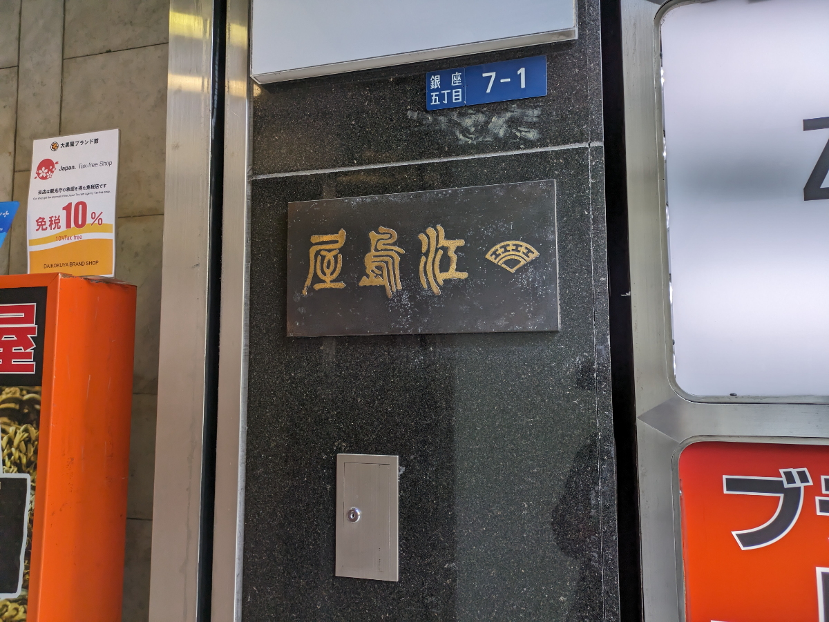 fresh/building/J00100376149_14