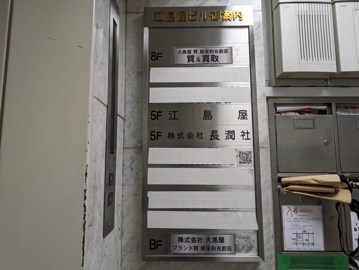 fresh/building/J00100376149_67